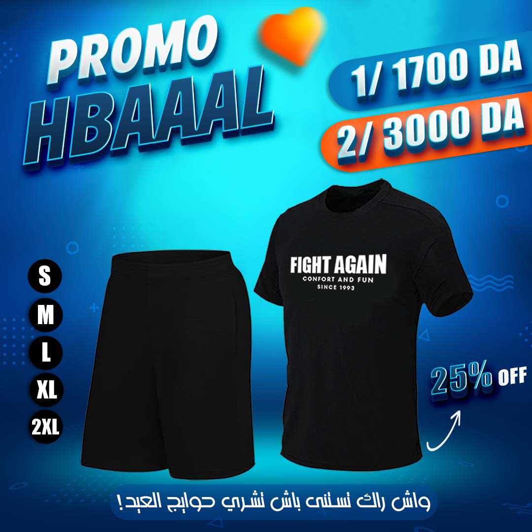 Fight Again
