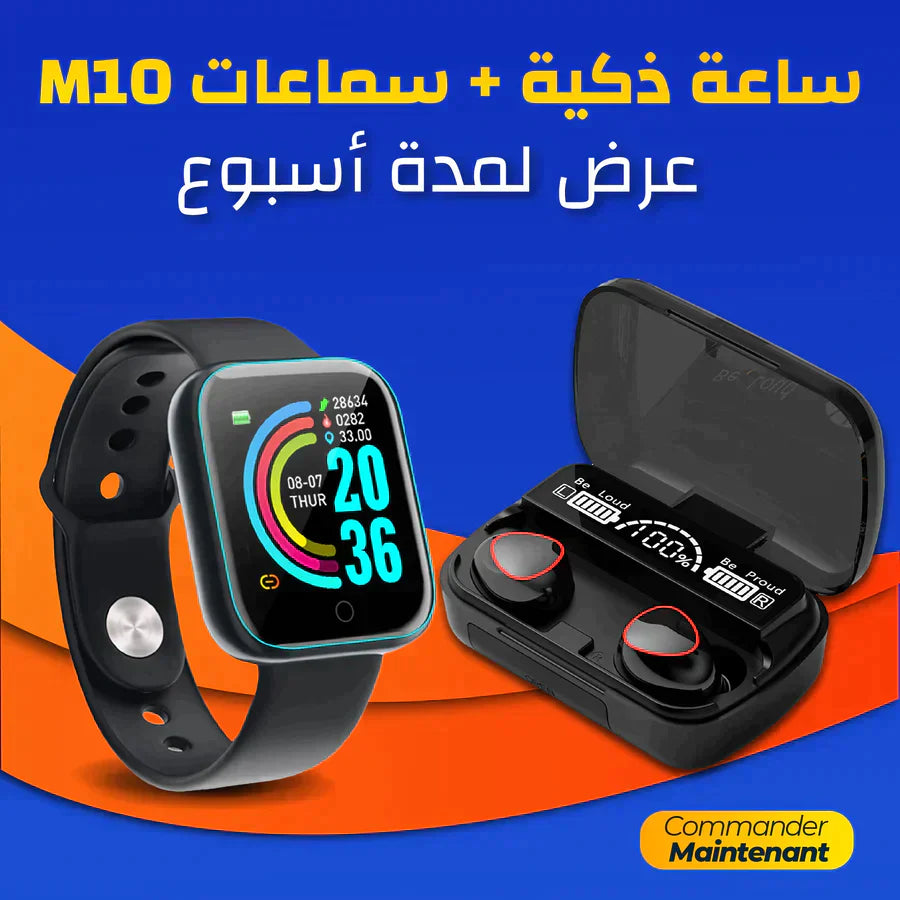Pack Montre+ Kit
