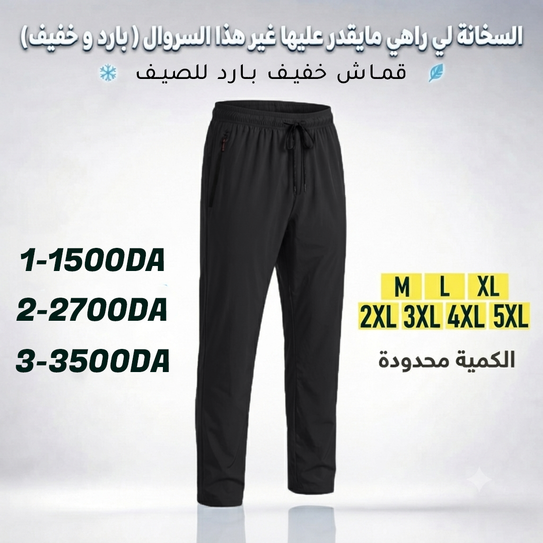 Pantalon good noir'