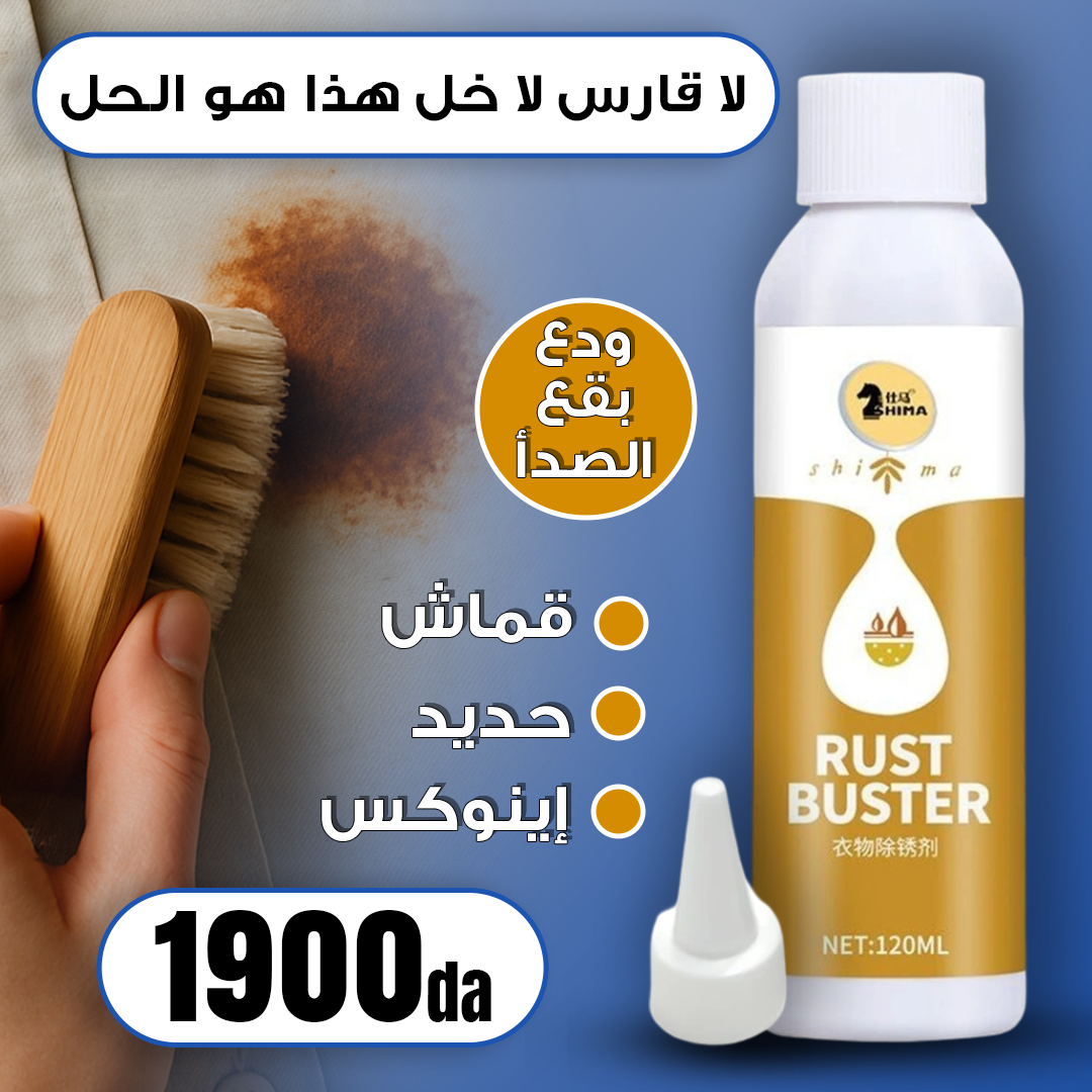 Détachant & anti-rouille