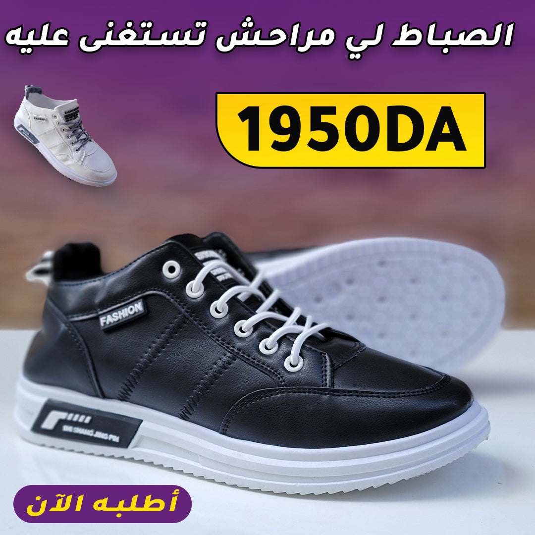 Basquette New Fashion (Noire 40/42/44)