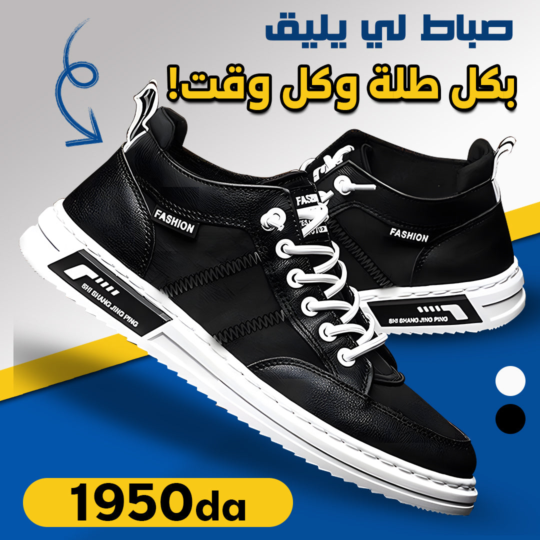 Basquette New Fashion (Noire 40/42/44)