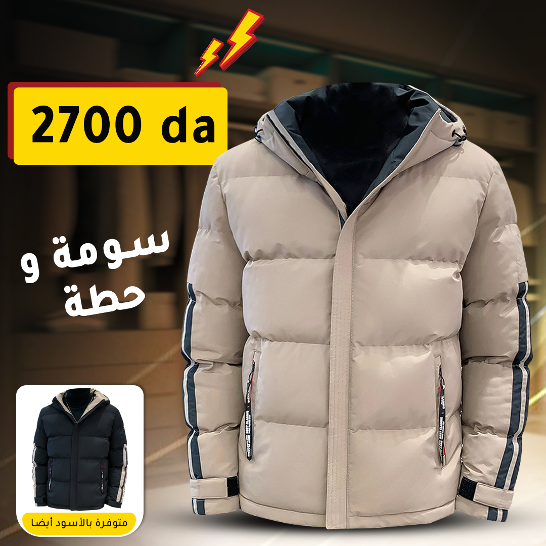 Veste Puffy