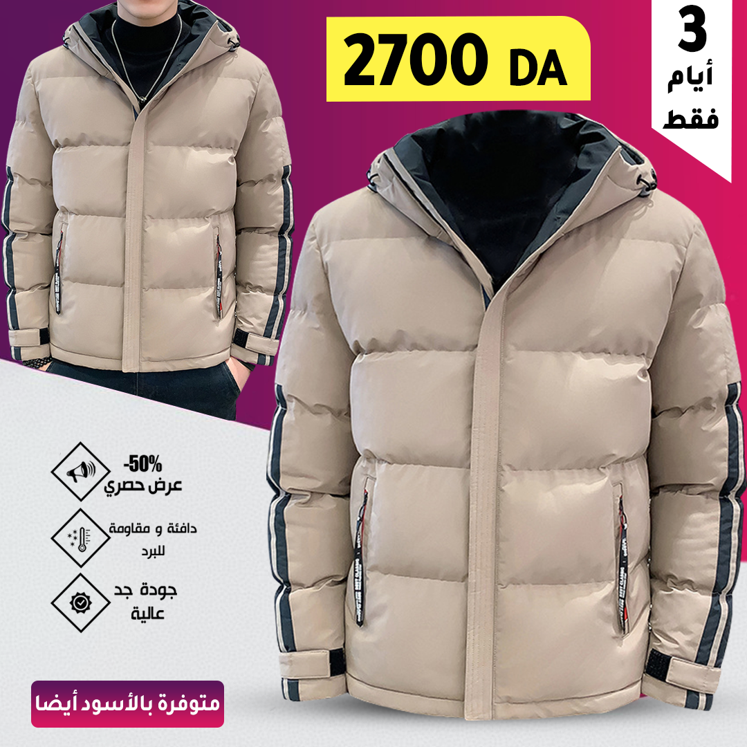 Veste Puffy
