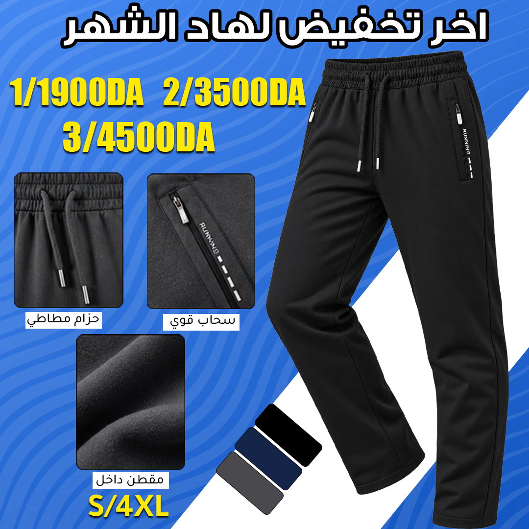 Pantalon confort'