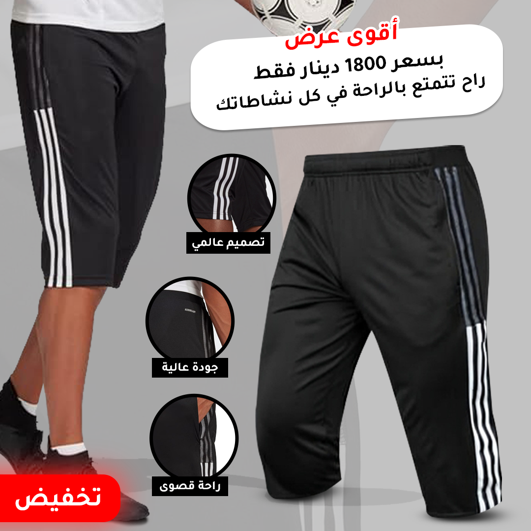 Pantacourt sport