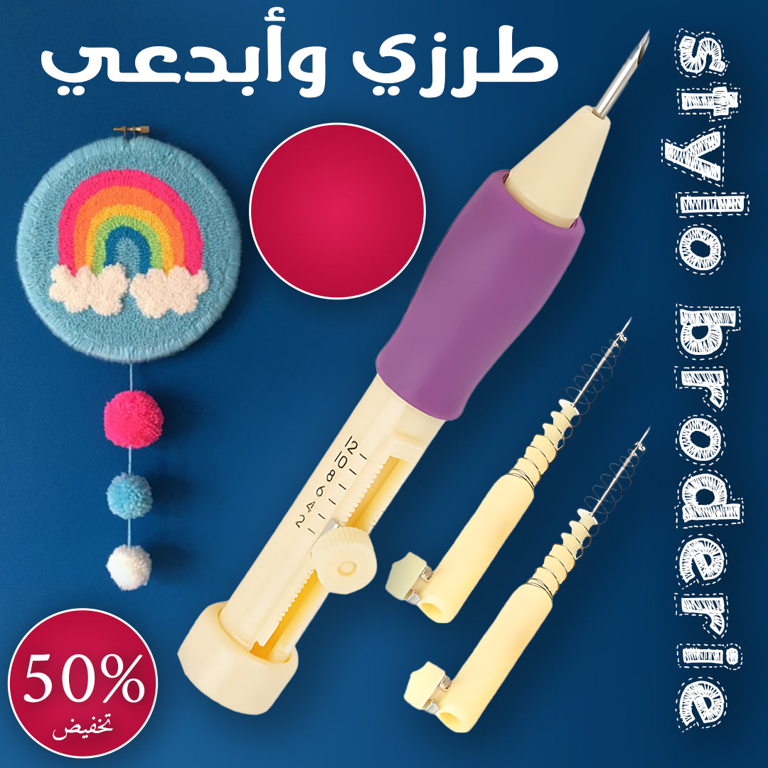 Stylo Broderie