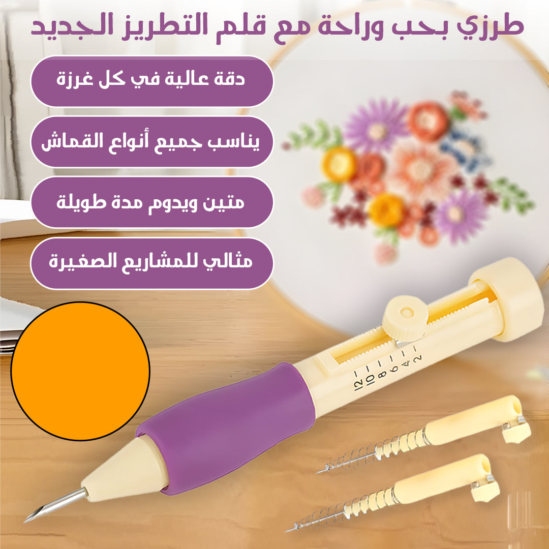Stylo Broderie