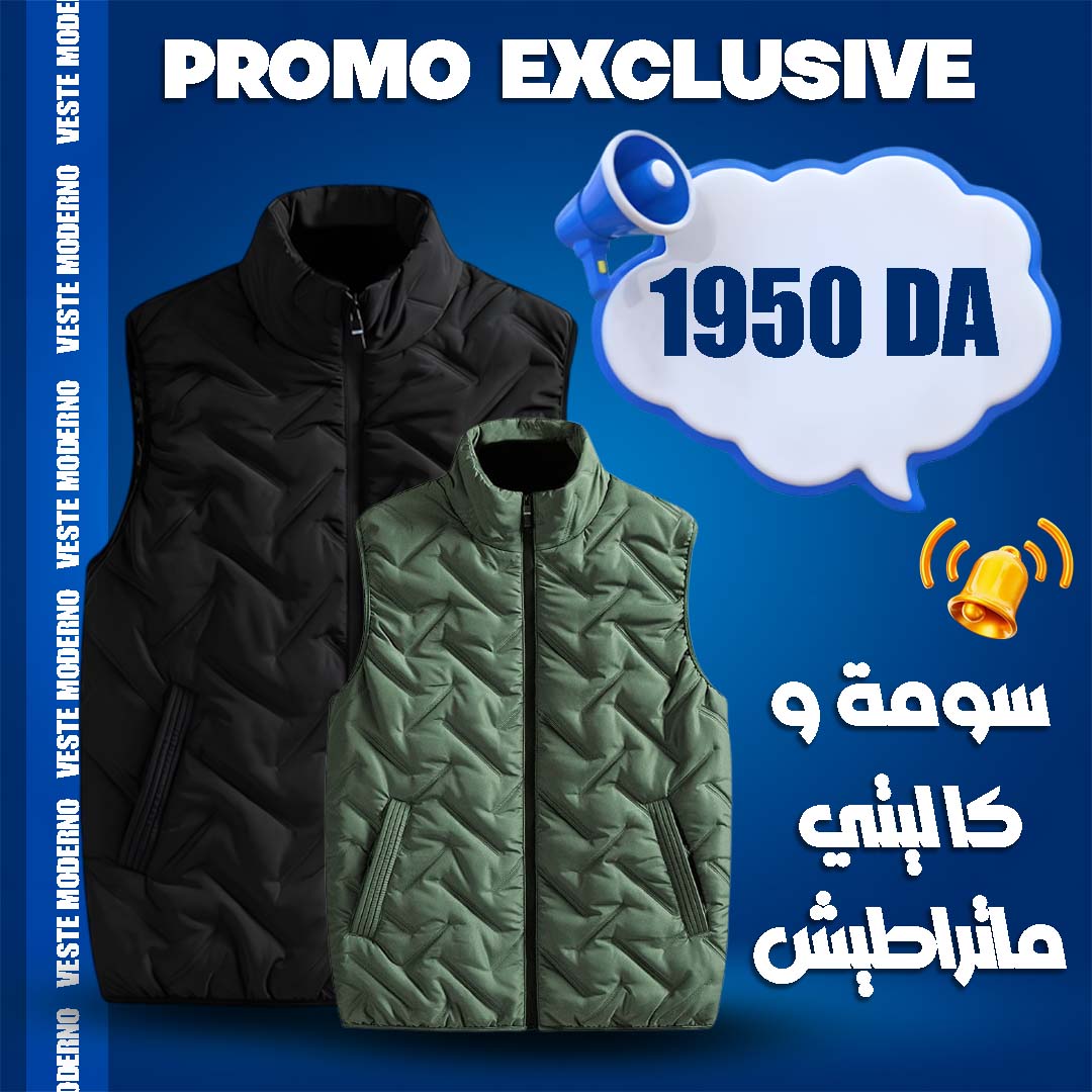 Gilet Moderno