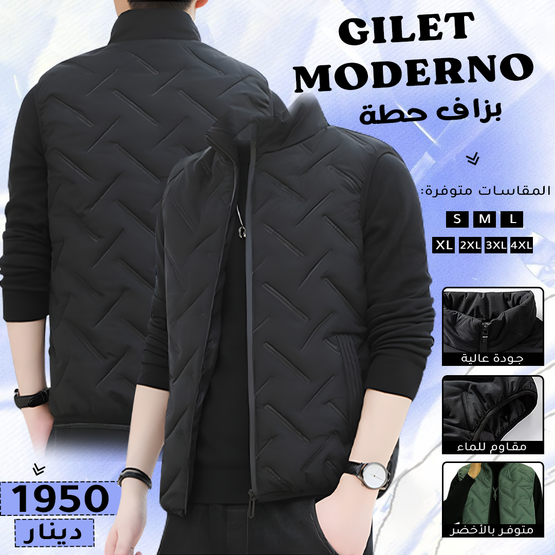Gilet Moderno