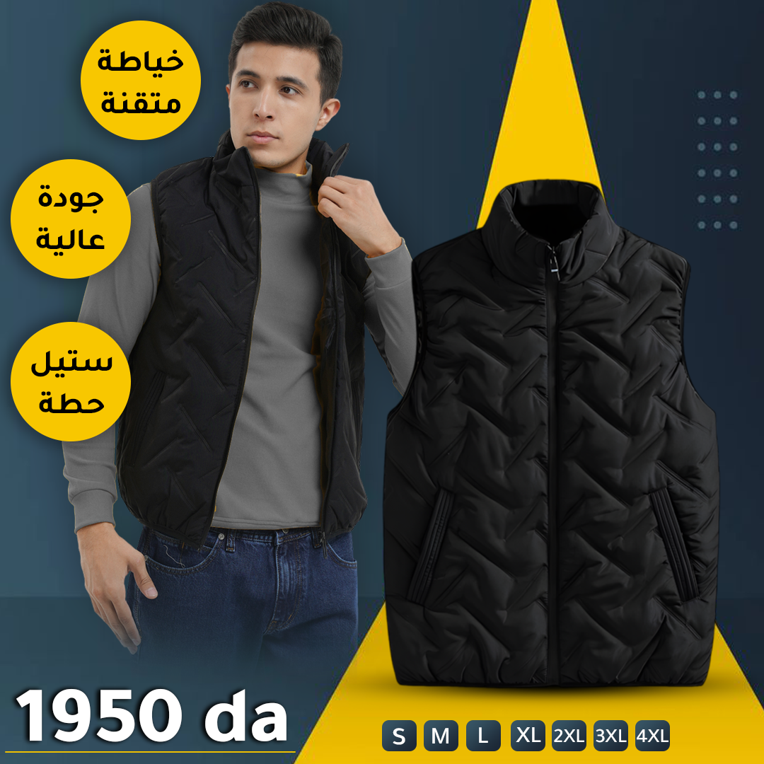 Gilet Moderno