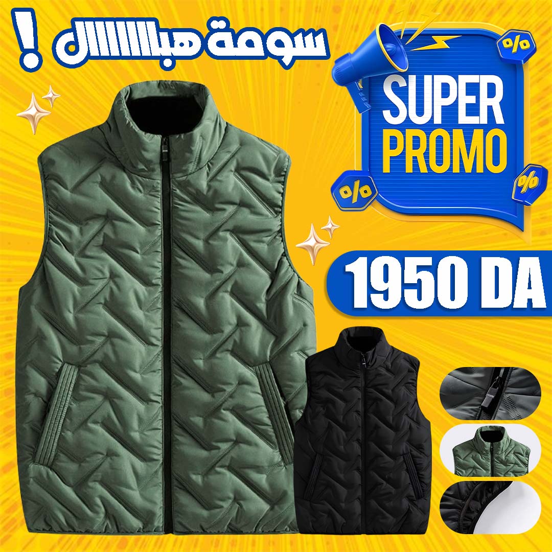 Gilet Moderno