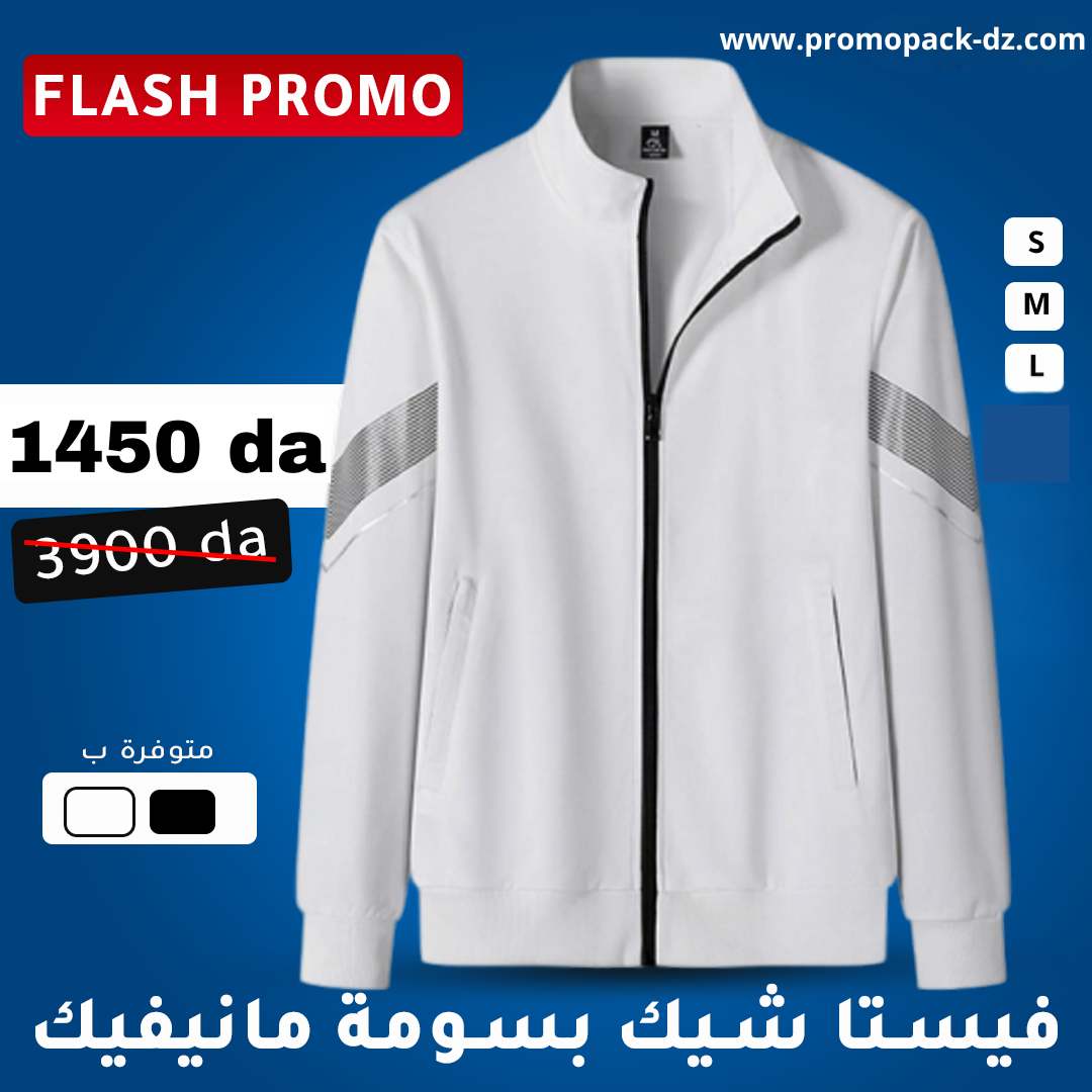 Veste précision