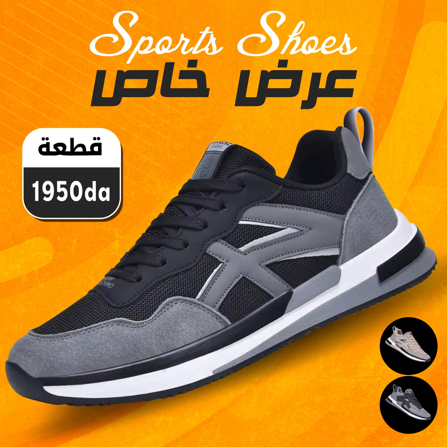 Dynamic Shoes 40/44