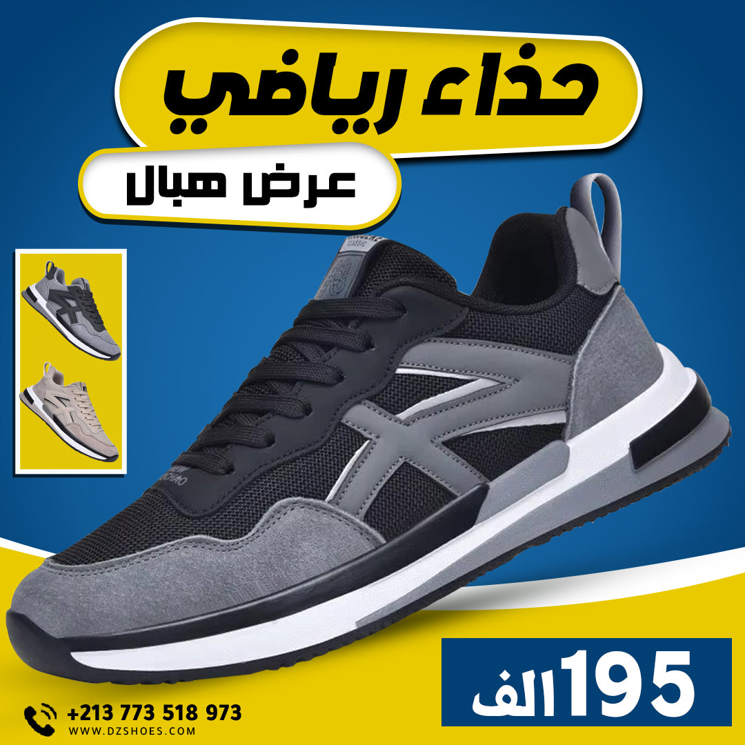 Dynamic Shoes 40/44