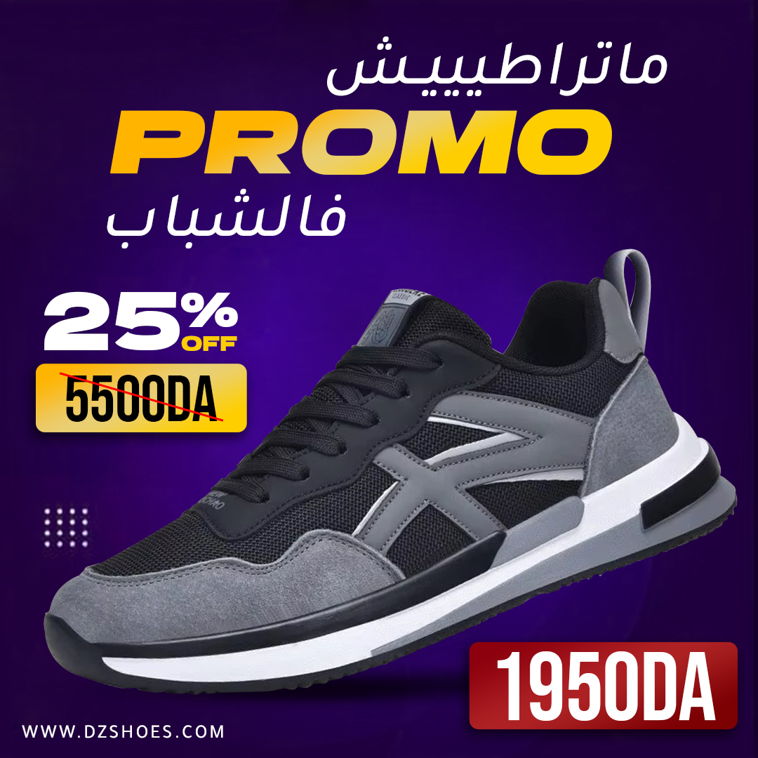 Dynamic Shoes 40/44