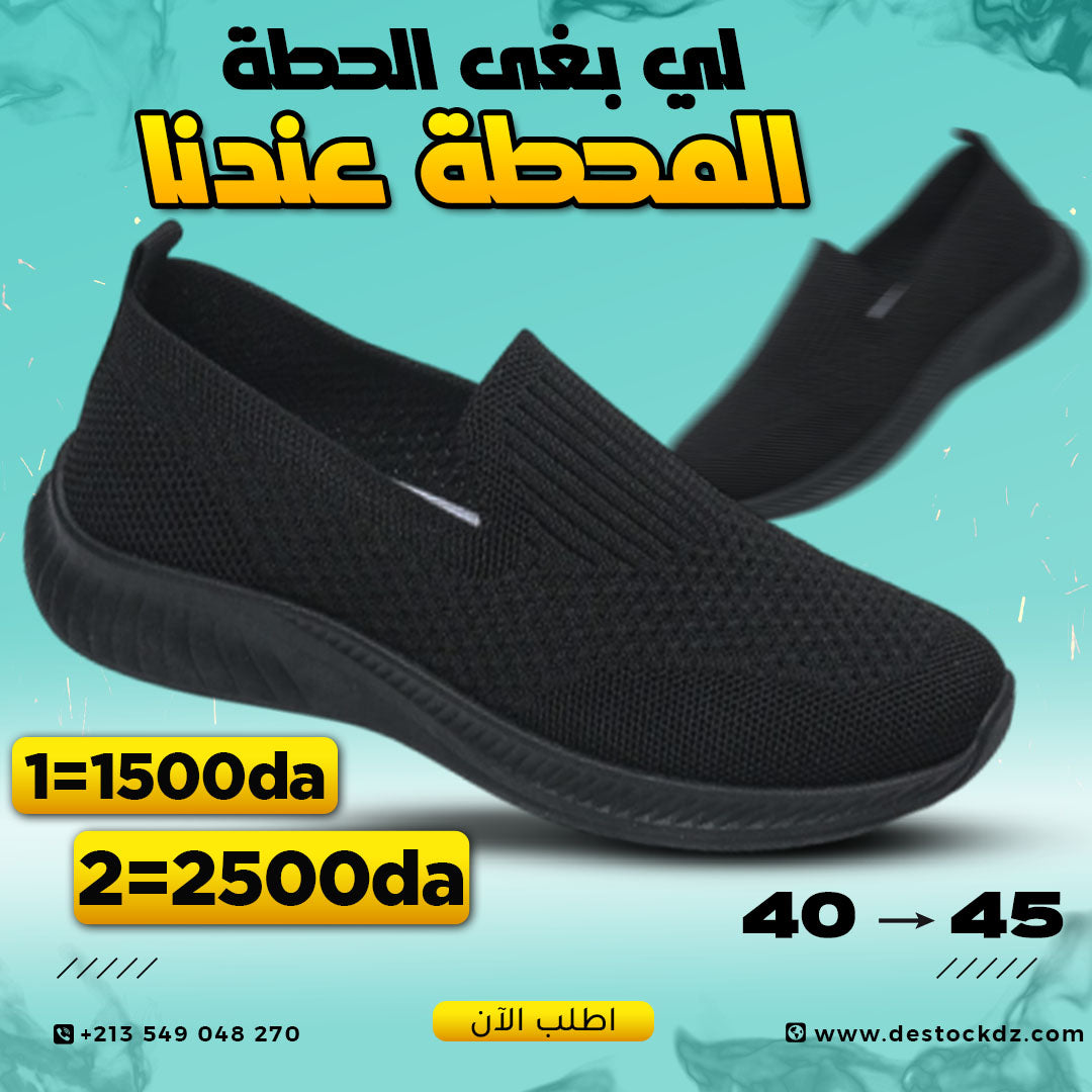 Chaussure babi 2025