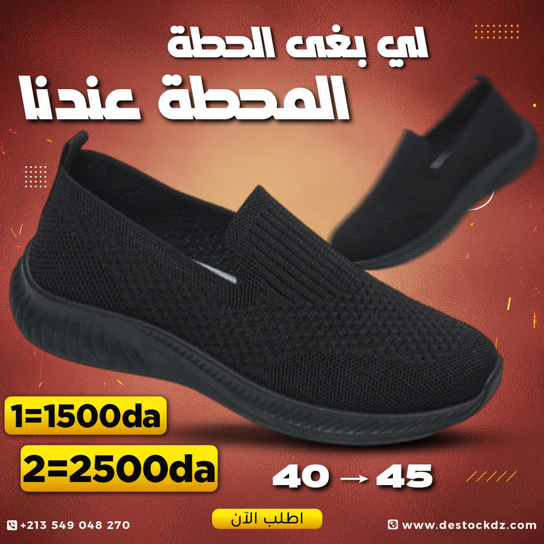 Chaussure babi 2025