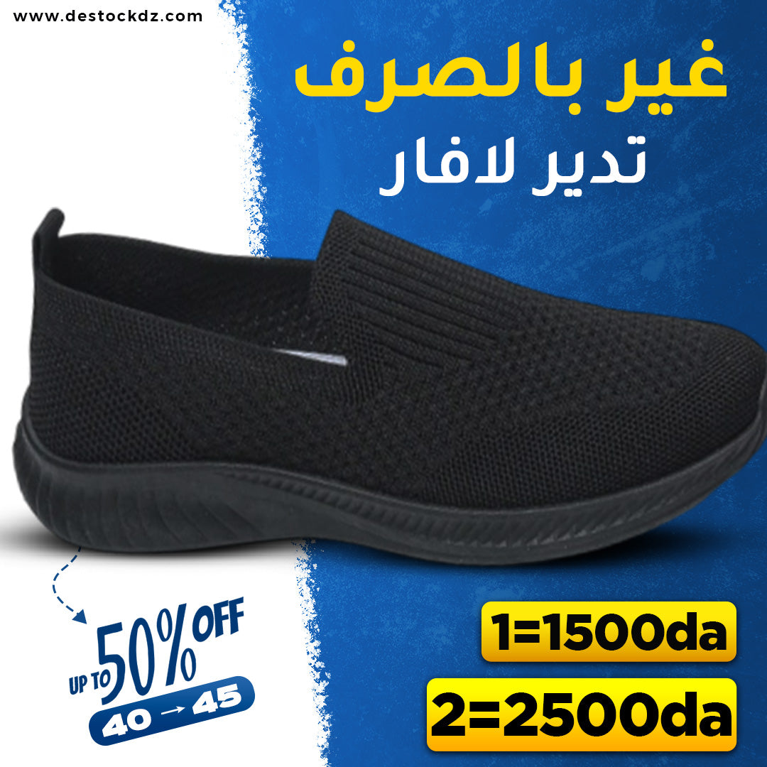 Chaussure babi 2025