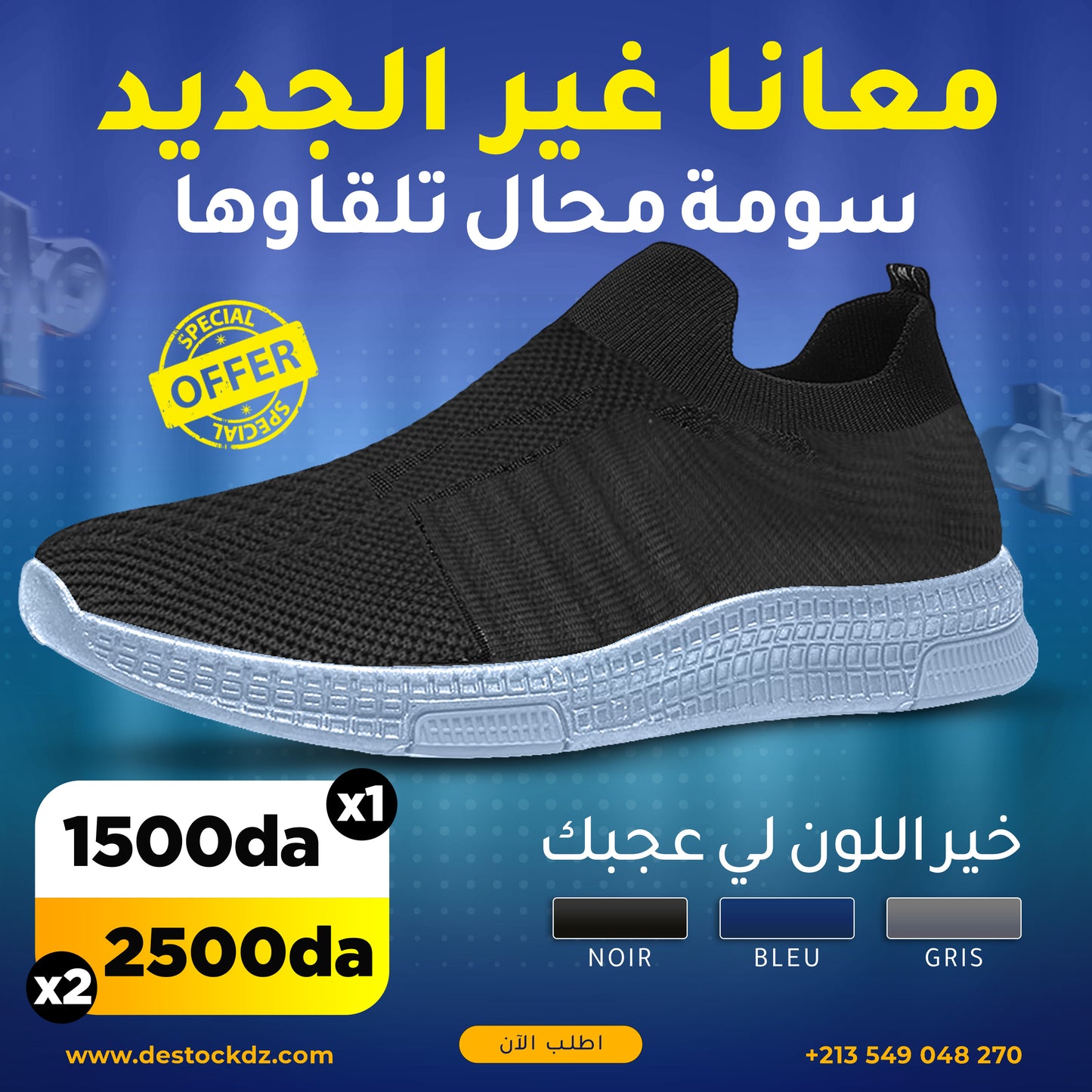 Chaussures mova