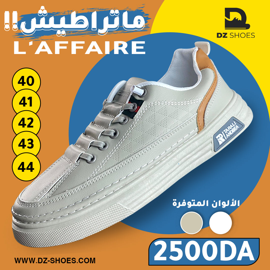 Gucci Beige 40/44