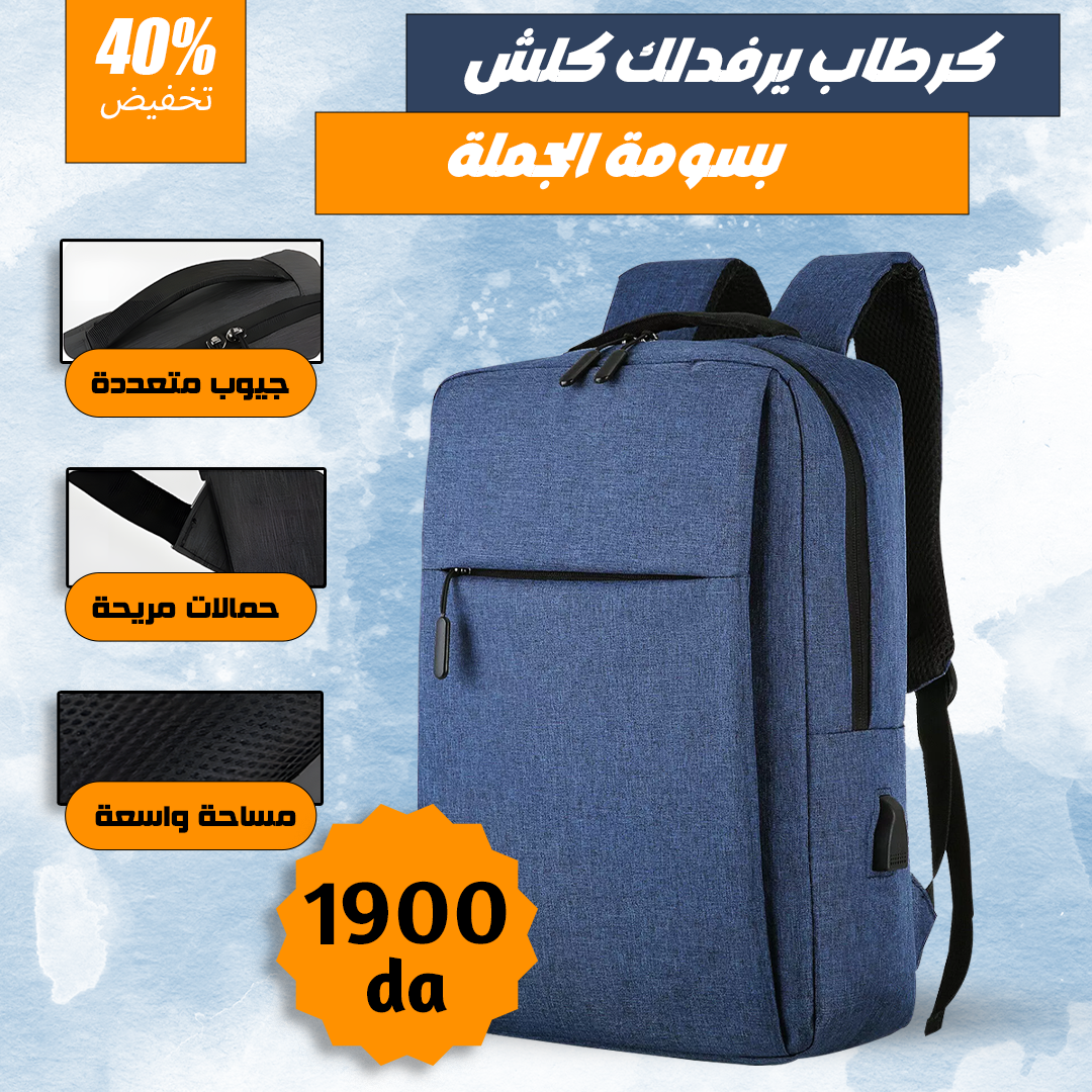 All in one bag