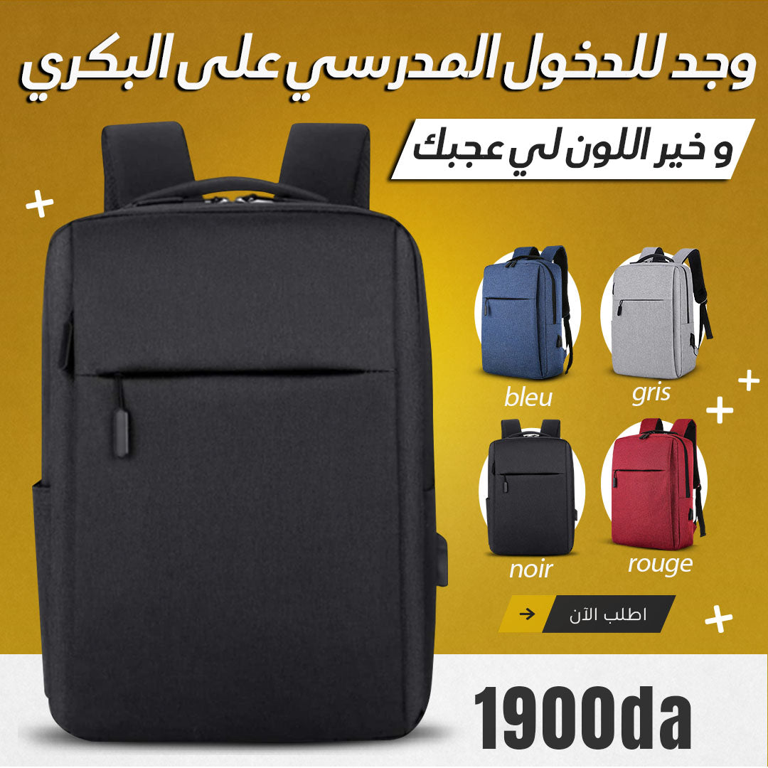 All in one bag