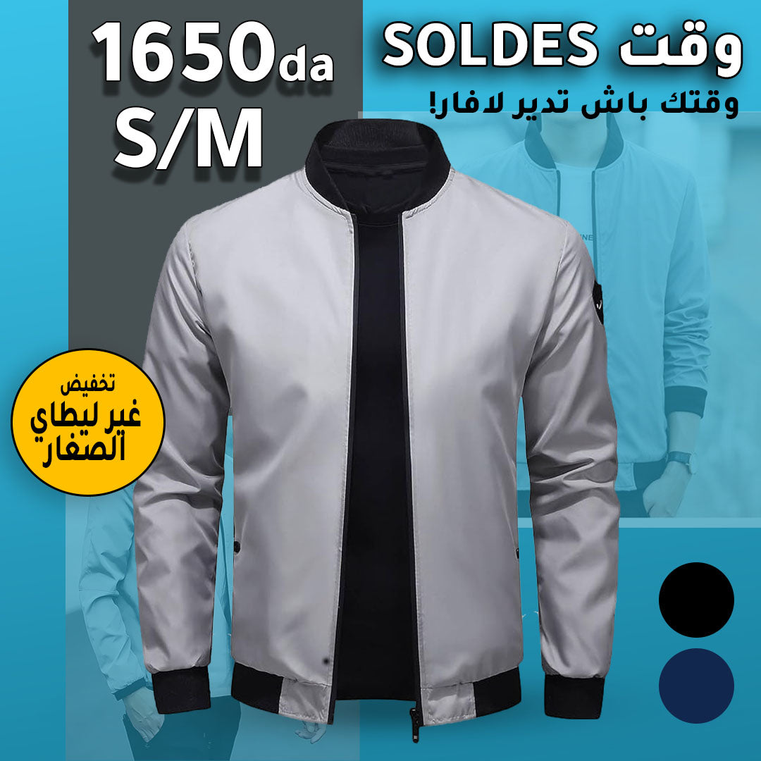 Veste DS S/M