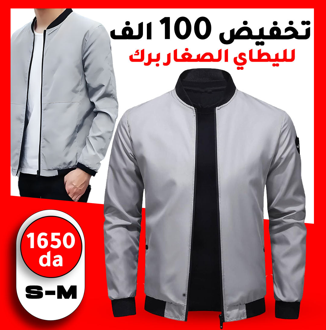 Veste DS S/M
