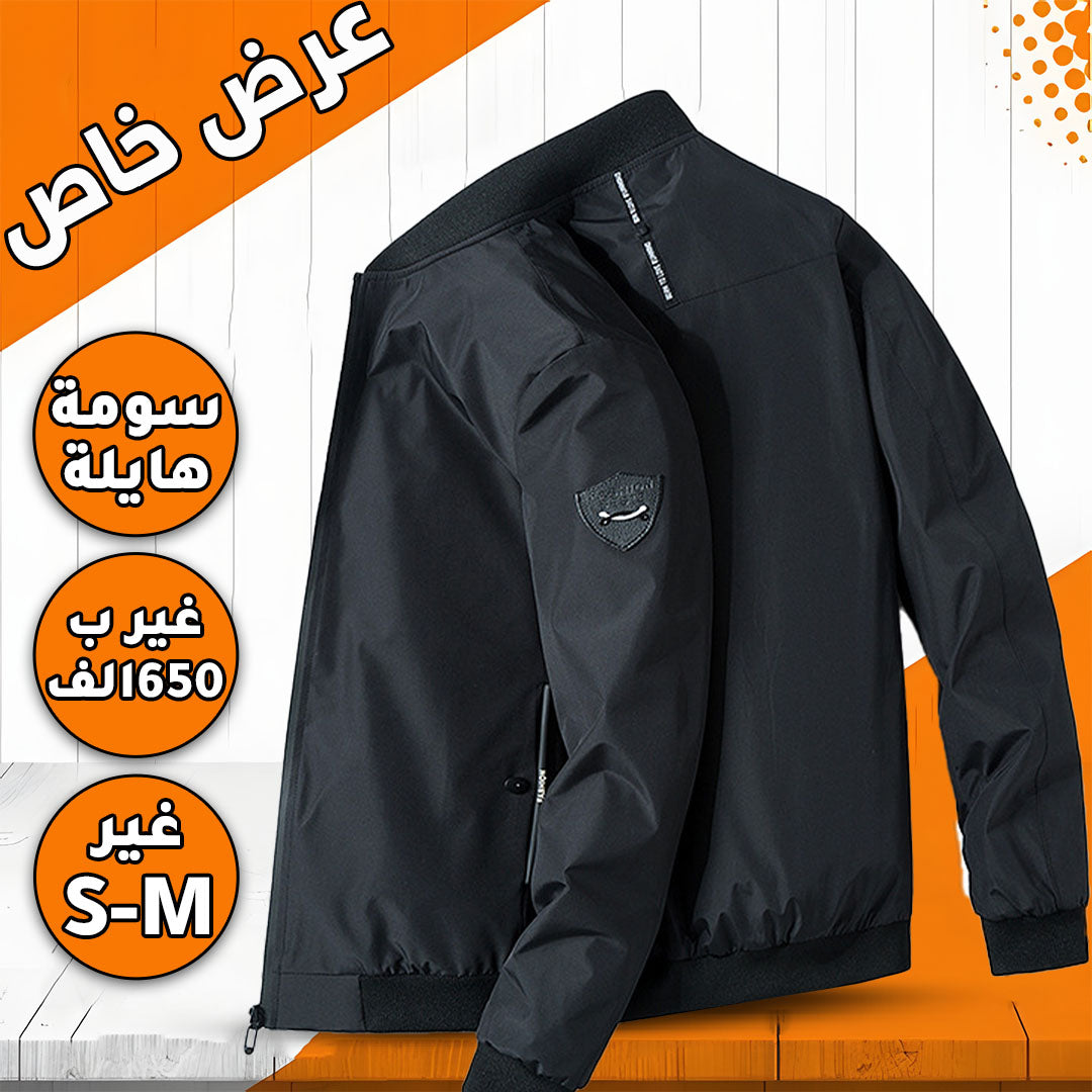 Veste DS S/M