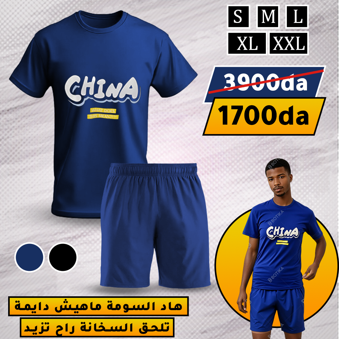 Ensemble China!