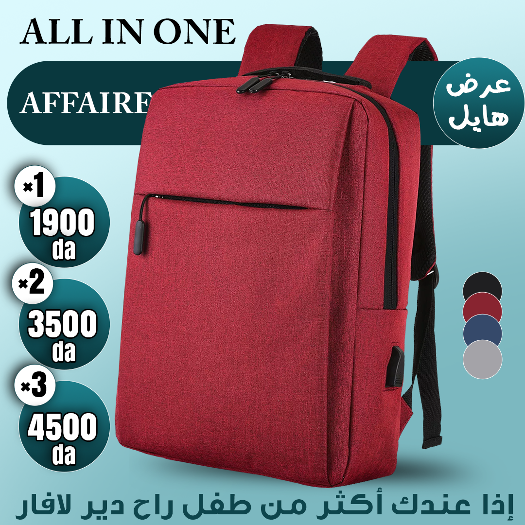 All in one bag