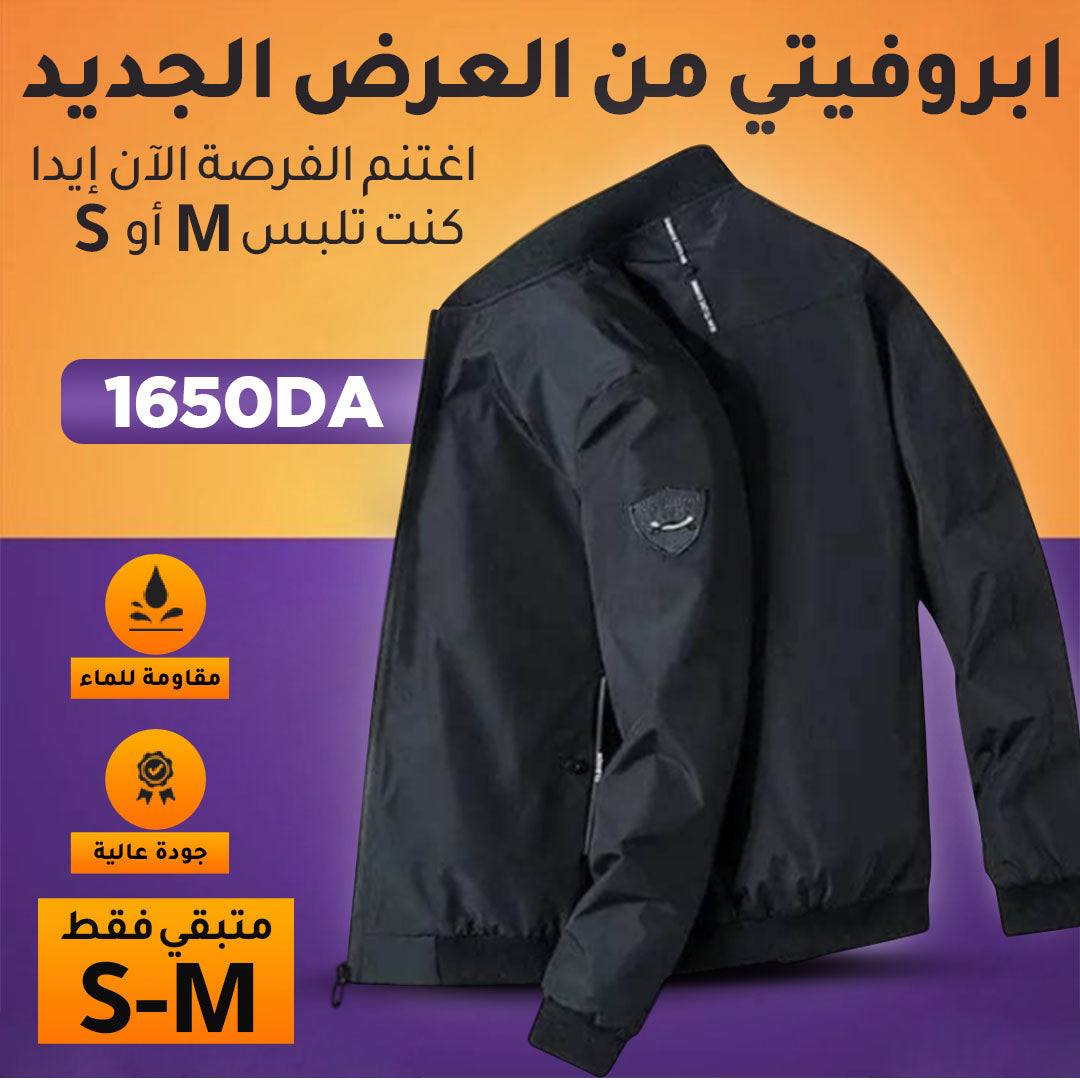 Veste DS S/M