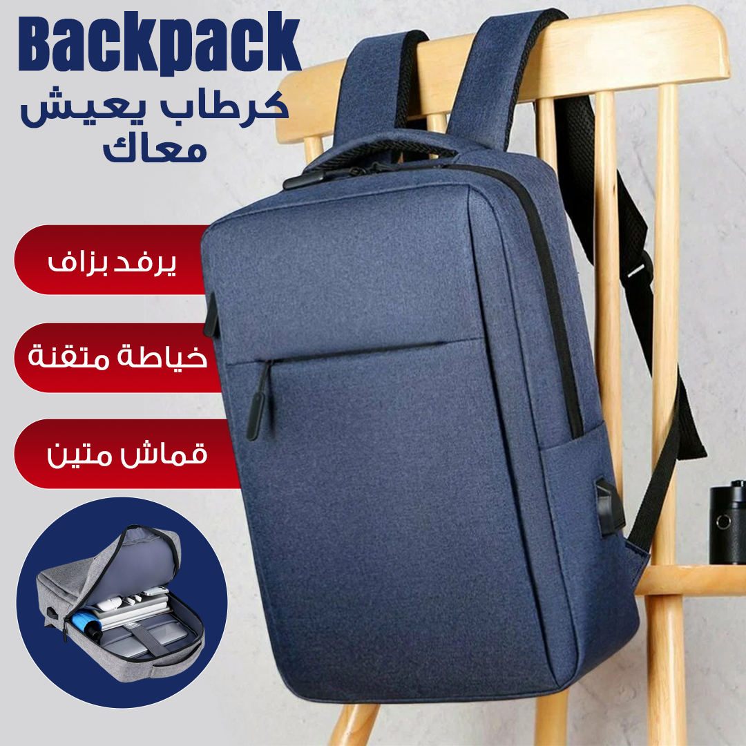 All in one bag