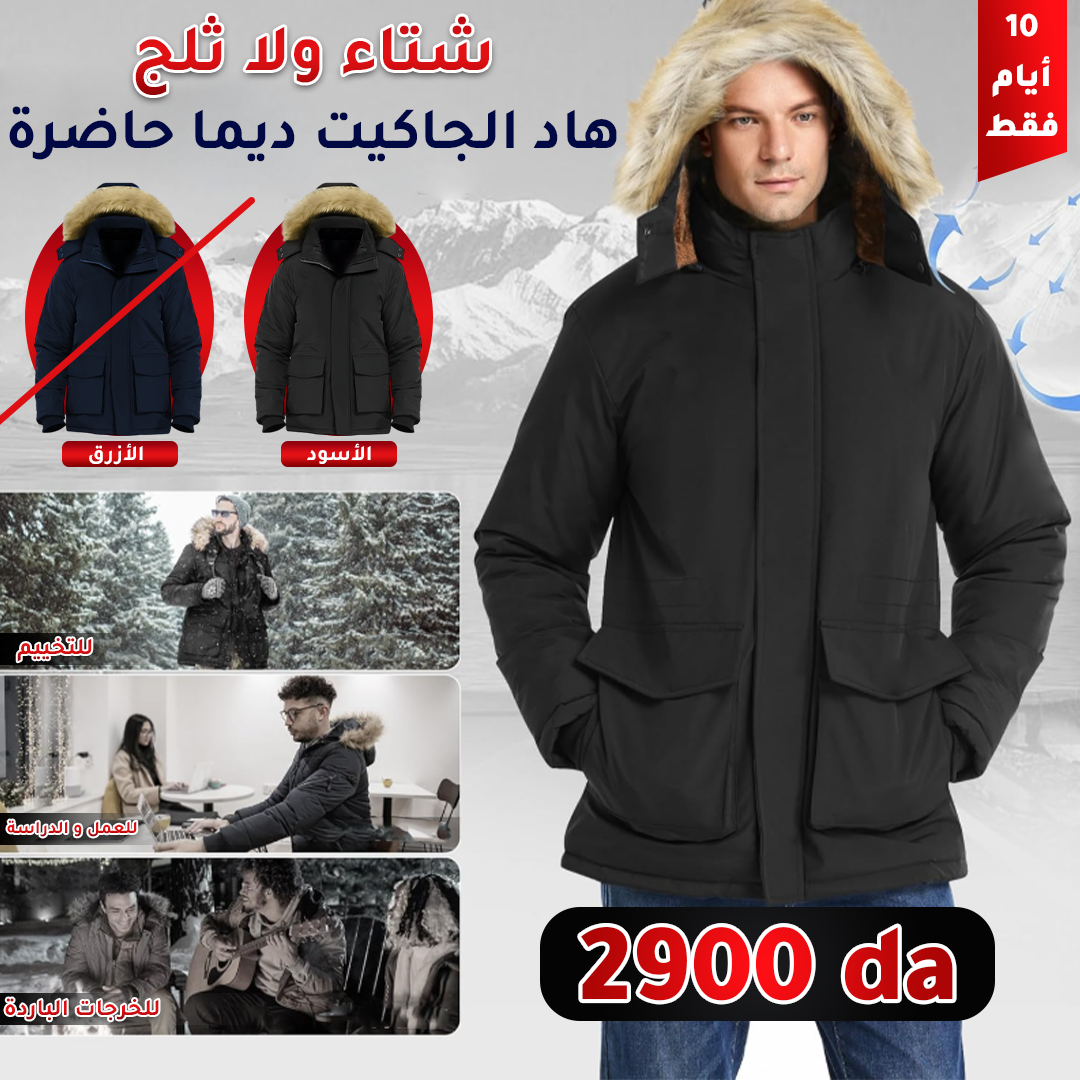 Jacket Homme