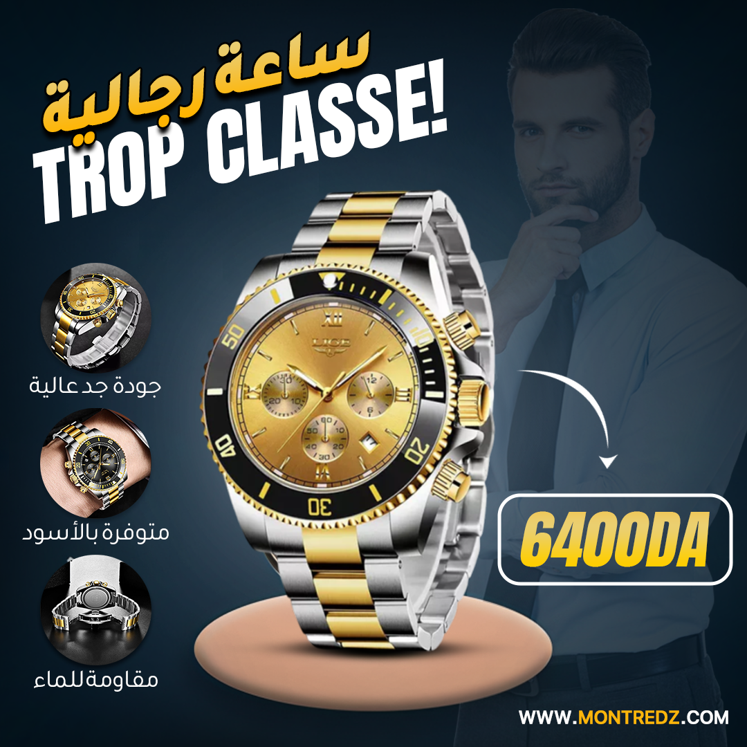 Montre Lige