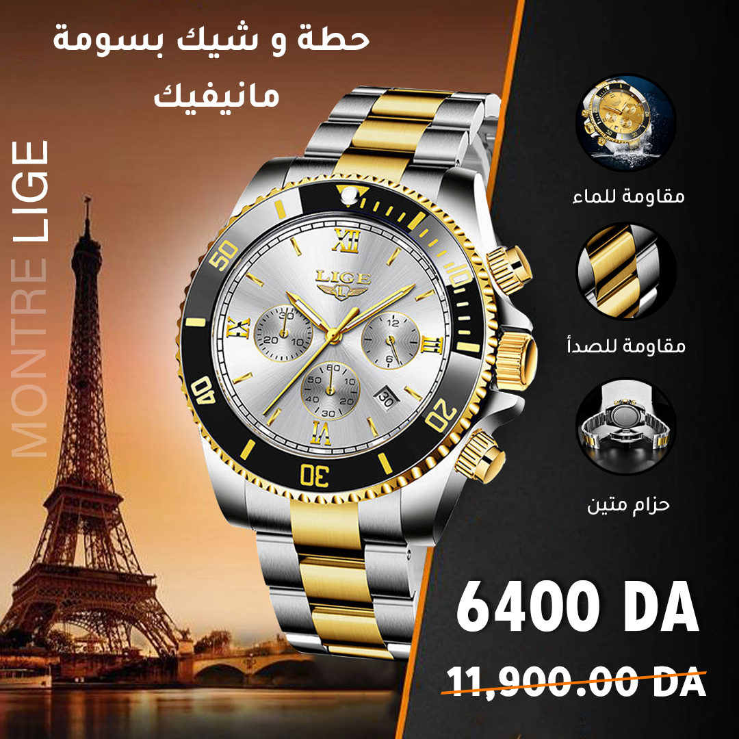 Montre Lige
