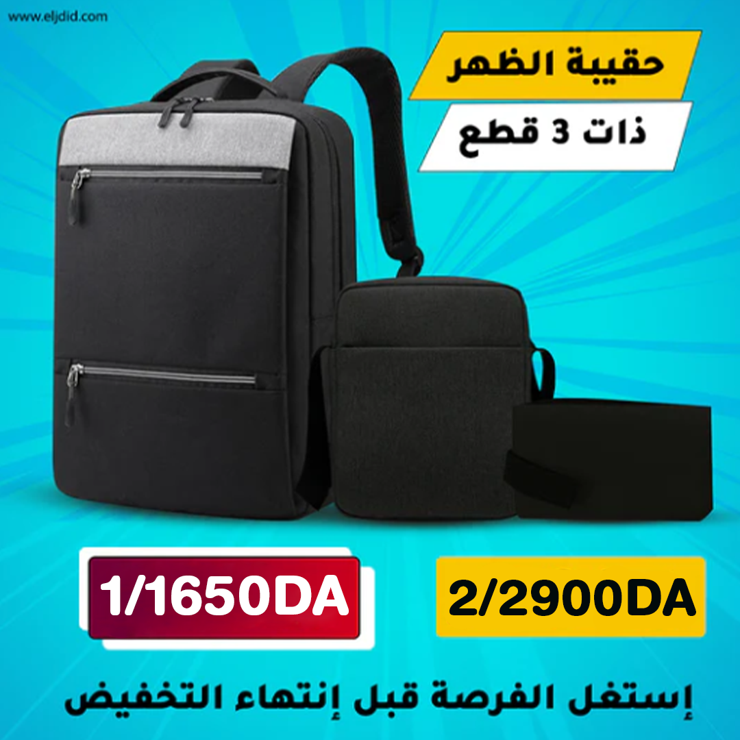 Pack sac a dos 2