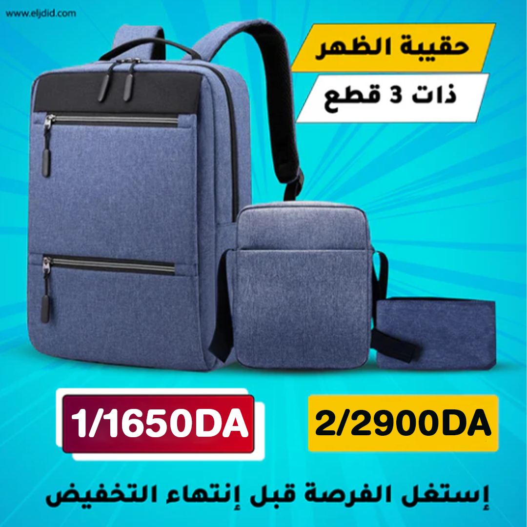 Pack sac a dos 2