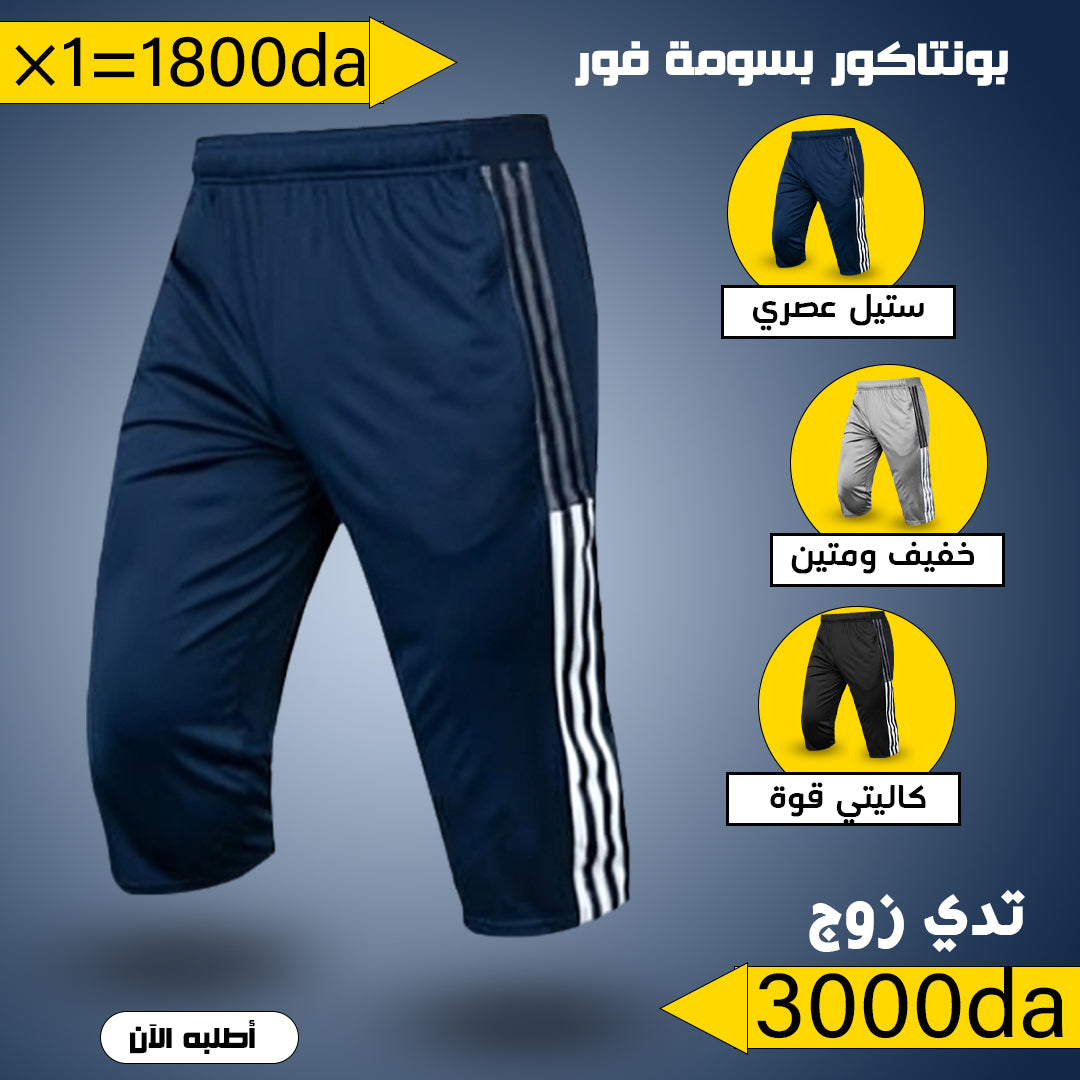 Pantacourt sport