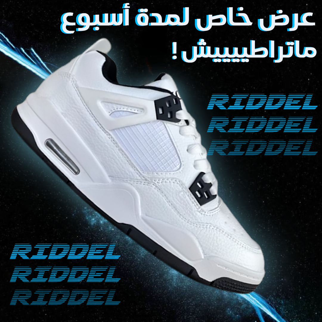 Riddel