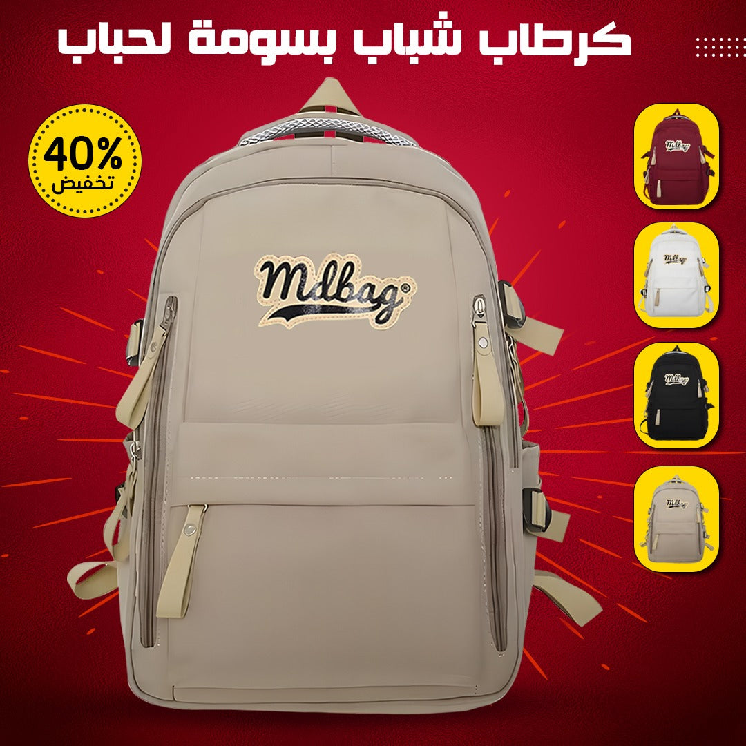 MD BAG