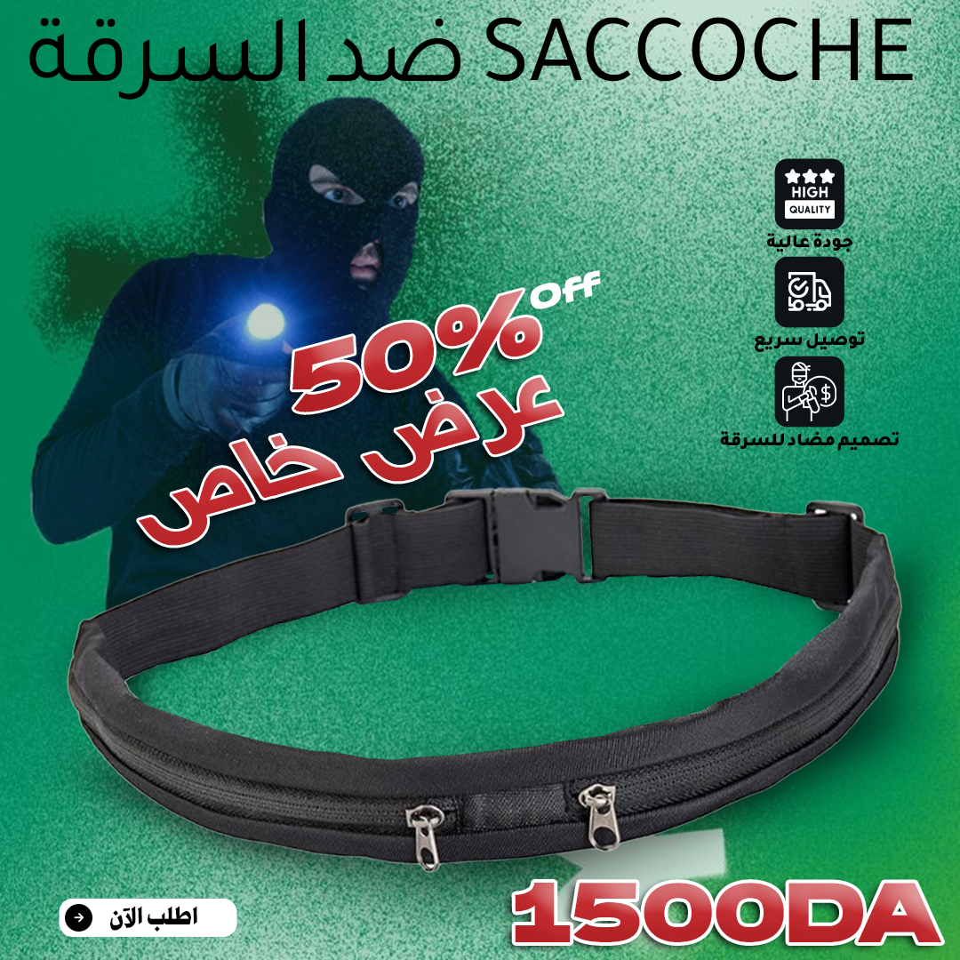 Saccoche
