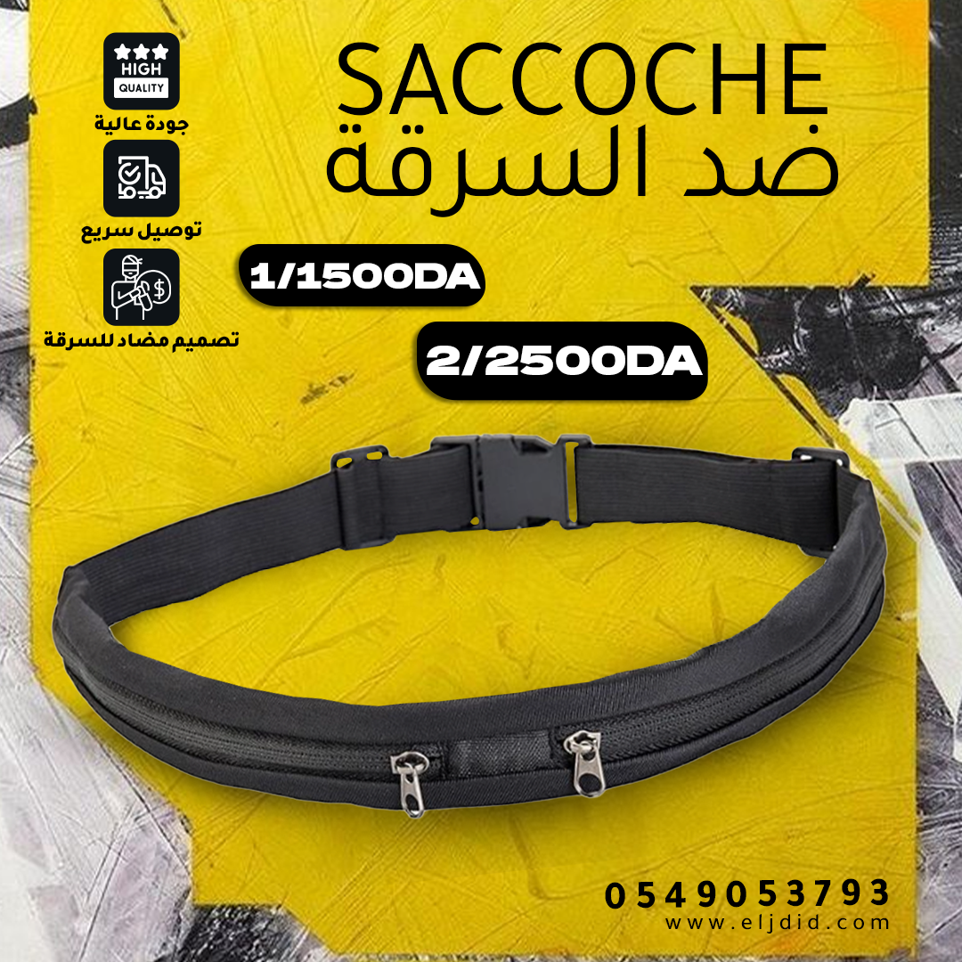 Saccoche