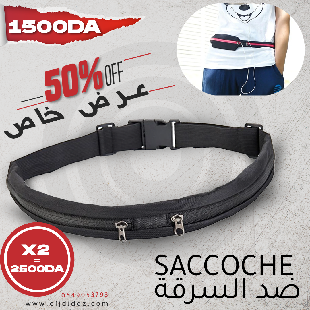 Saccoche