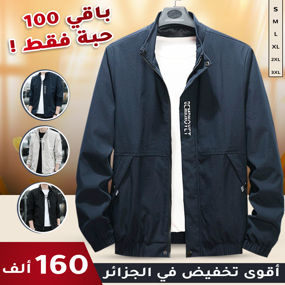 veste bemrnevot.