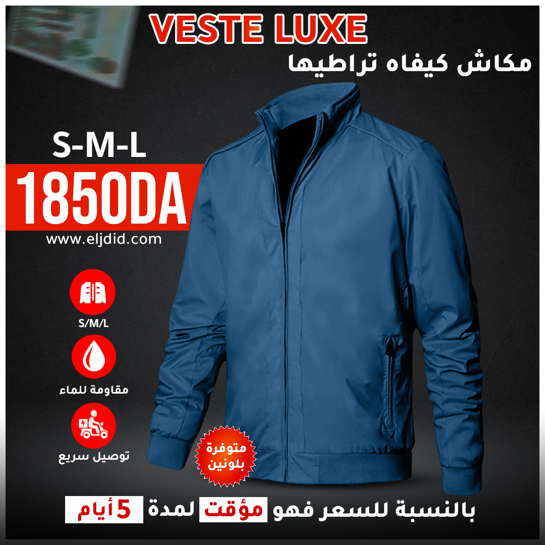 Veste de luxe 1850'