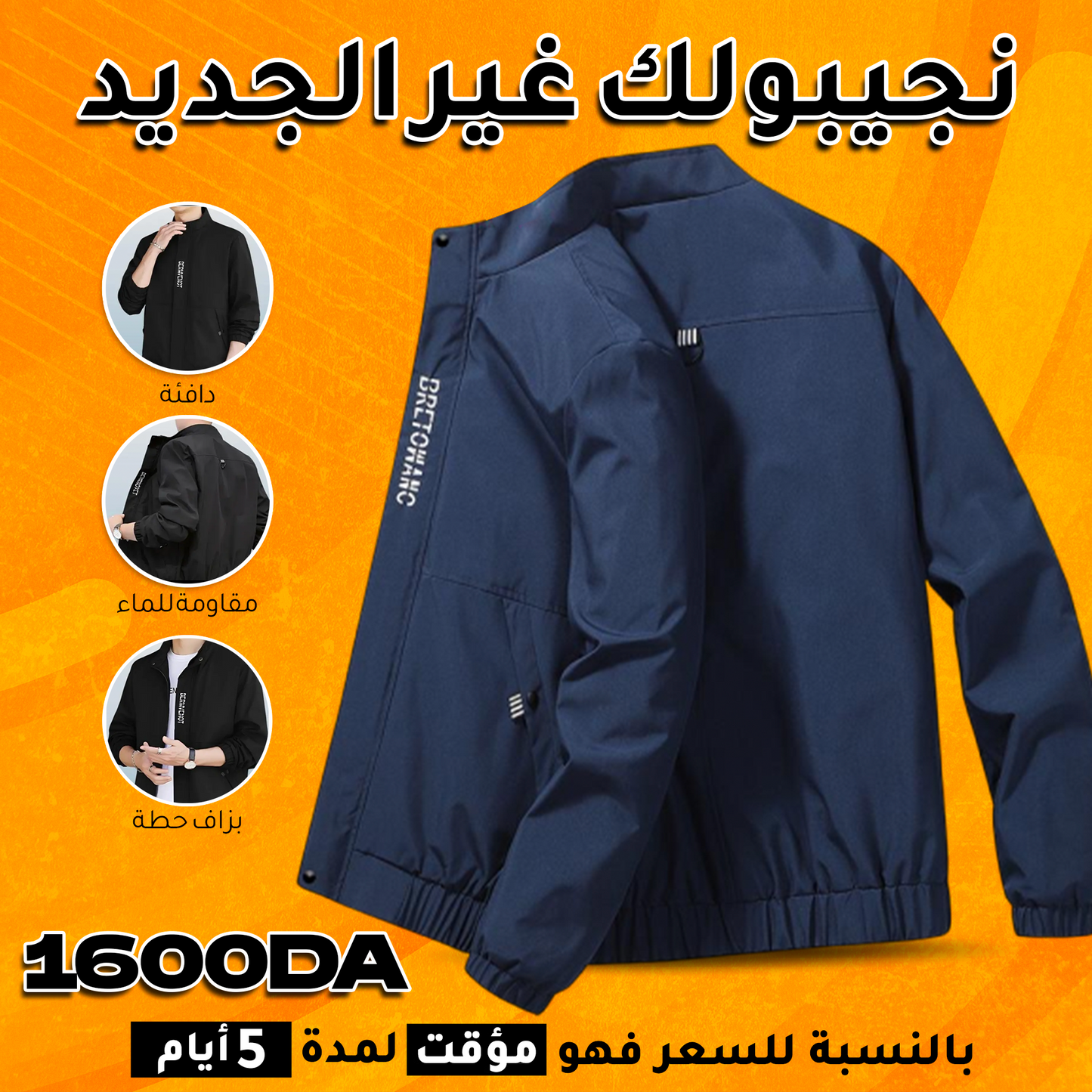 veste bemrnevot.