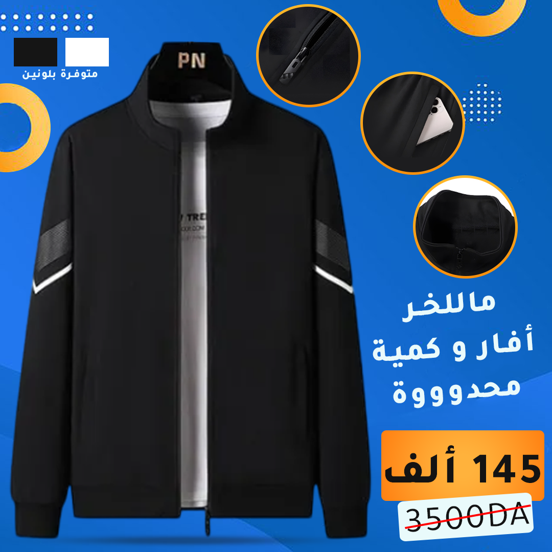 Veste précision
