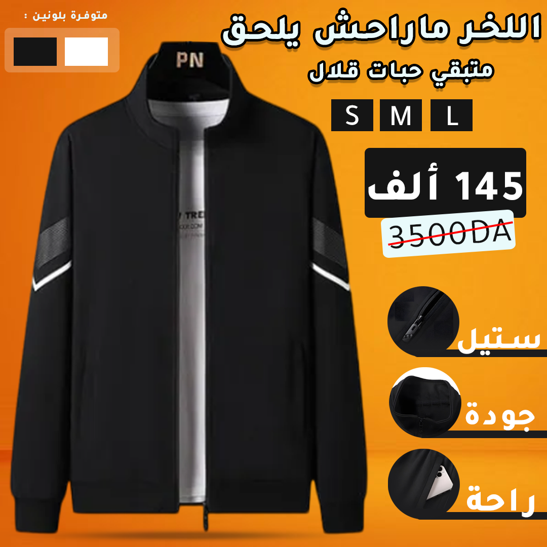 Veste précision